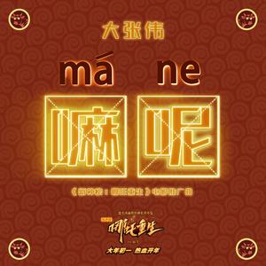 欧美日韩精品一区二区三区视频播放
