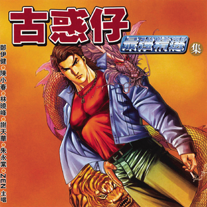 欧美日韩精品一区二区三区视频播放
