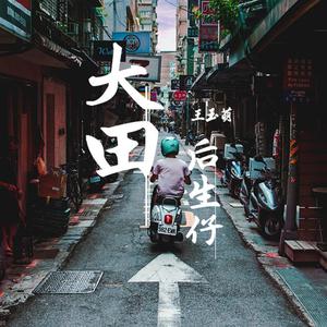 欧美日韩精品一区二区三区视频播放
