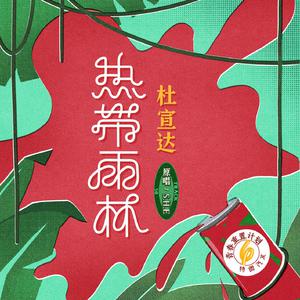 欧美日韩精品一区二区三区视频播放
