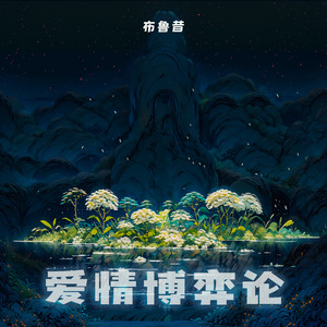 欧美日韩精品一区二区三区视频播放
